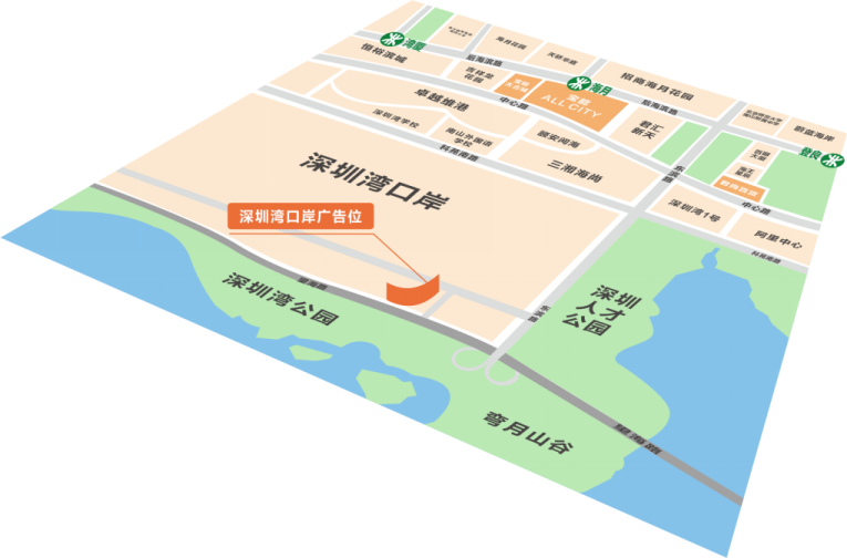 南山深圳湾口岸望海路入口广告位