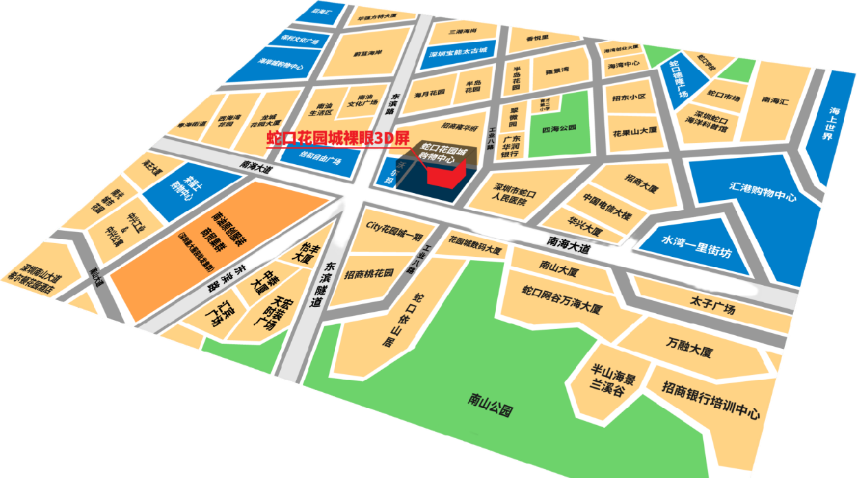南山区花园城购物中心裸眼3D